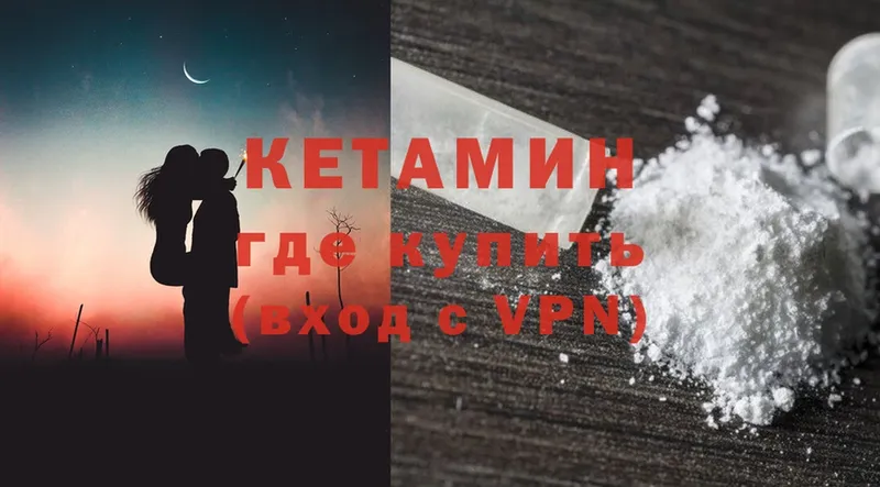 Где можно купить наркотики Ставрополь A PVP  Codein  Меф мяу мяу  Галлюциногенные грибы  ГЕРОИН 