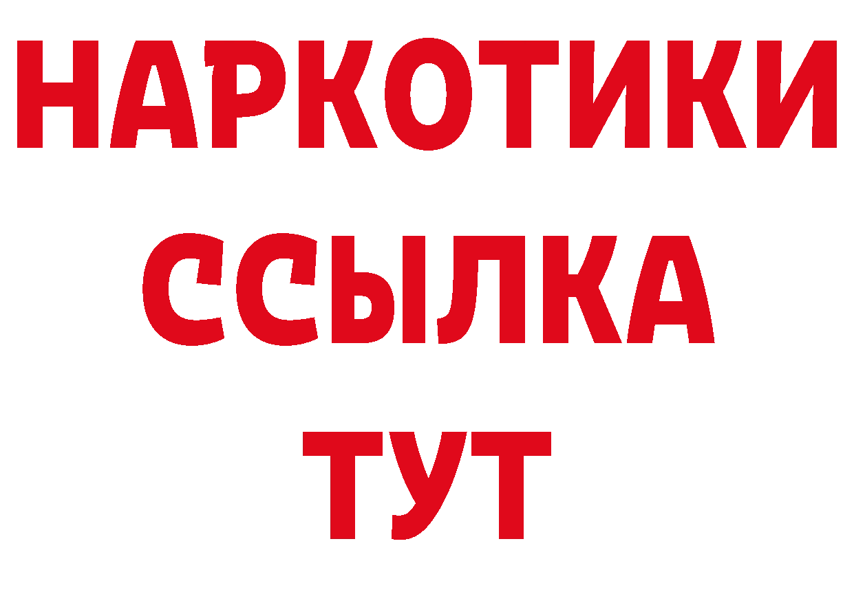 А ПВП Соль как зайти это блэк спрут Ставрополь